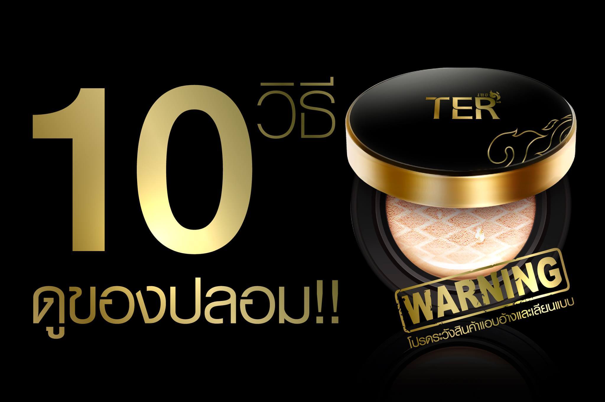 ter cushion, ter cushion 20, ter cushion 21, ter cushion 21 รีวิว, ter cushion 23, ter cushion 23 พร้อมส่ง, ter cushion 23 ราคา, ter cushion 25, ter cushion 25 ขาย, ter cushion 25 ราคา, ter cushion 25 รีวิว, ter cushion eveandboy, ter cushion กันน้ํา, ter cushion กันน้ํามั้ย, ter cushion กันน้ําไหม, ter cushion ของปลอม, ter cushion ของแท้, ter cushion ขาย, ter cushion คุมมัน, ter cushion ซื้อ, ter cushion ซื้อที่ไหน, ter cushion ซื้อที่ไหน pantip, ter cushion ดีไหม, ter cushion ปกปิด, ter cushion ปลอม, ter cushion ผู้ชาย, ter cushion พร้อมส่ง, ter cushion มีกี่สี, ter cushion มีขายที่ไหน, ter cushion ราคา, ter cushion ราคาถูก, ter cushion ราคาส่ง, ter cushion รีฟิล, ter cushion รีวิว, ter cushion รีวิว 20, ter cushion รีวิว 21, ter cushion รีวิว 23, ter cushion รีวิว 25, ter cushion รีวิว สี, ter cushion สายป่าน, ter cushion สี, ter cushion สี 20, ter cushion สี 21, ter cushion สี 23, ter cushion สีไหนดี, ter cushion ส่วนผสม, ter cushion หน้าร้าน, ter cushion หาซื้อได้ที่ไหน, ter cushion ของปลอม ,