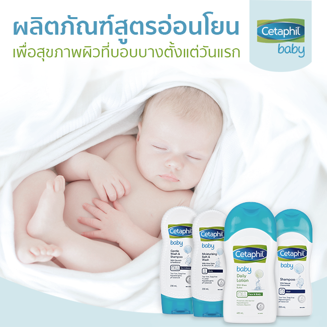 Cetaphil, Cetaphil Baby Gentle Wash & Shampoo, Cetaphil Baby Gentle Wash & Shampoo รีวิว, Cetaphil Baby Gentle Wash & Shampoo 230ml, เซตาฟิล เบบี้ เจนเทิล วอช แอนด์ แชมพู, Cetaphil รีวิว, Cetaphil ราคา, เซตาฟิล,  เซตาฟิล เบบี้, ผลิตภัณฑ์ทำความสะอาดสำหรับเด็ก, สำหรับเด็ก, ลูกน้อย